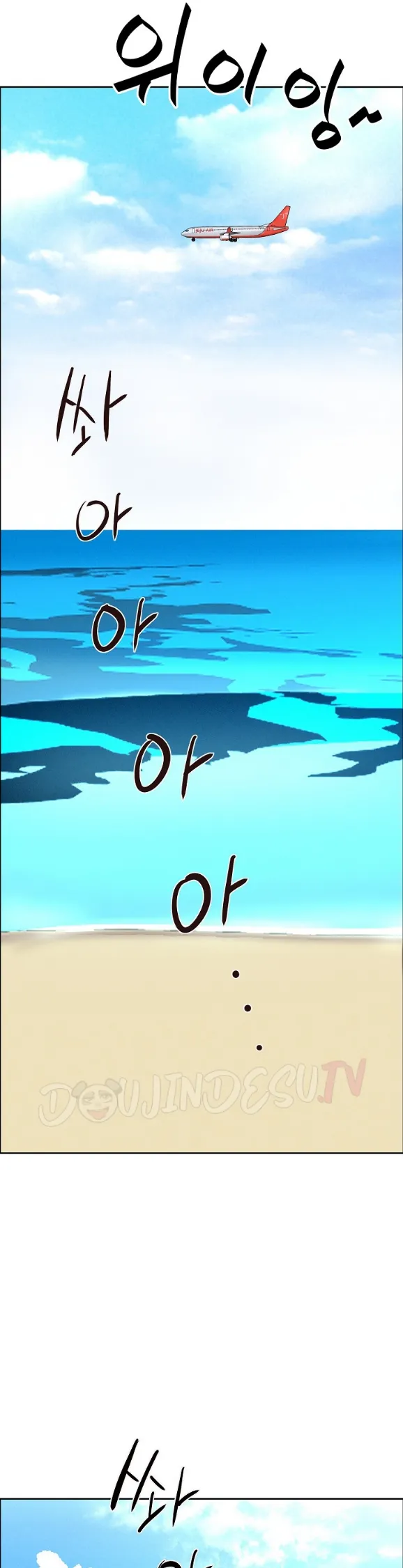 image-komik-protector-milf-guard-chapter-65-31/44