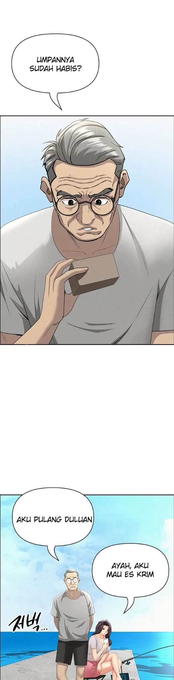 image-komik-protector-milf-guard-chapter-65-33/44