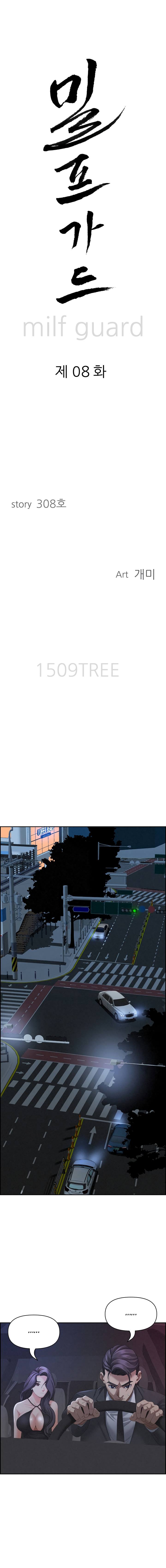 image-komik-protector-milf-guard-chapter-8-0/9