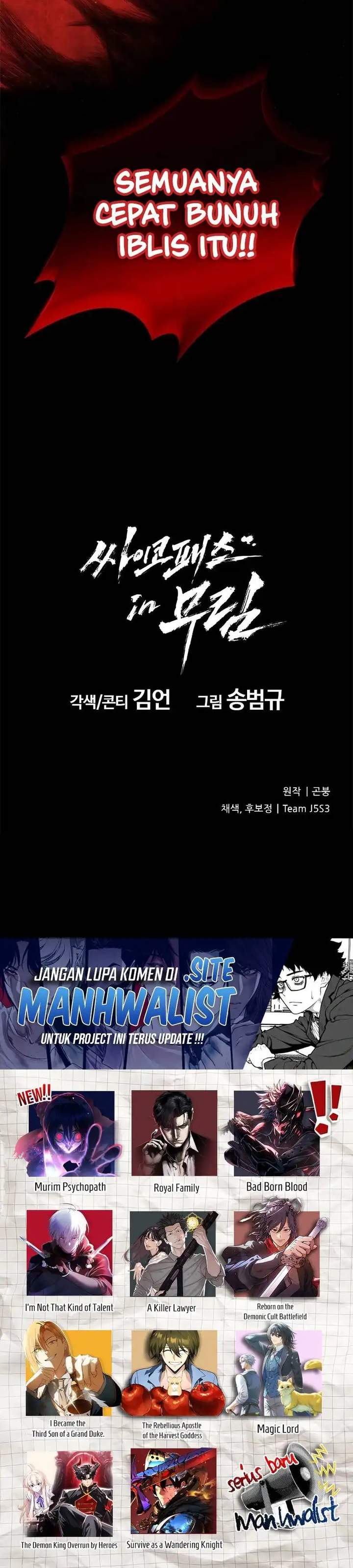 image-komik-psychopath-in-murim-chapter-05-32/33