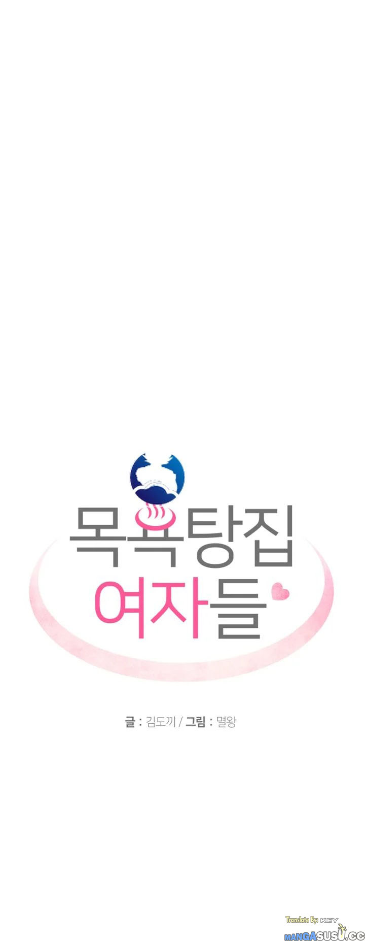 image-komik-public-bathhouse-chapter-01-9/59