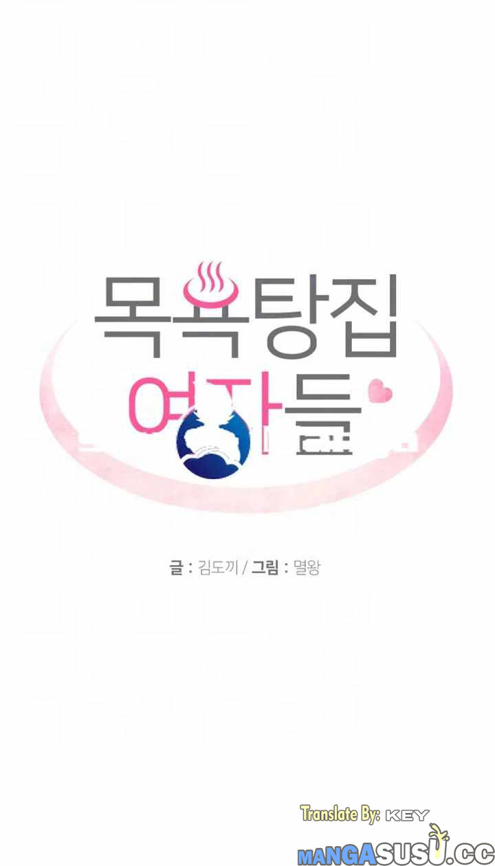 image-komik-public-bathhouse-chapter-03-5/59