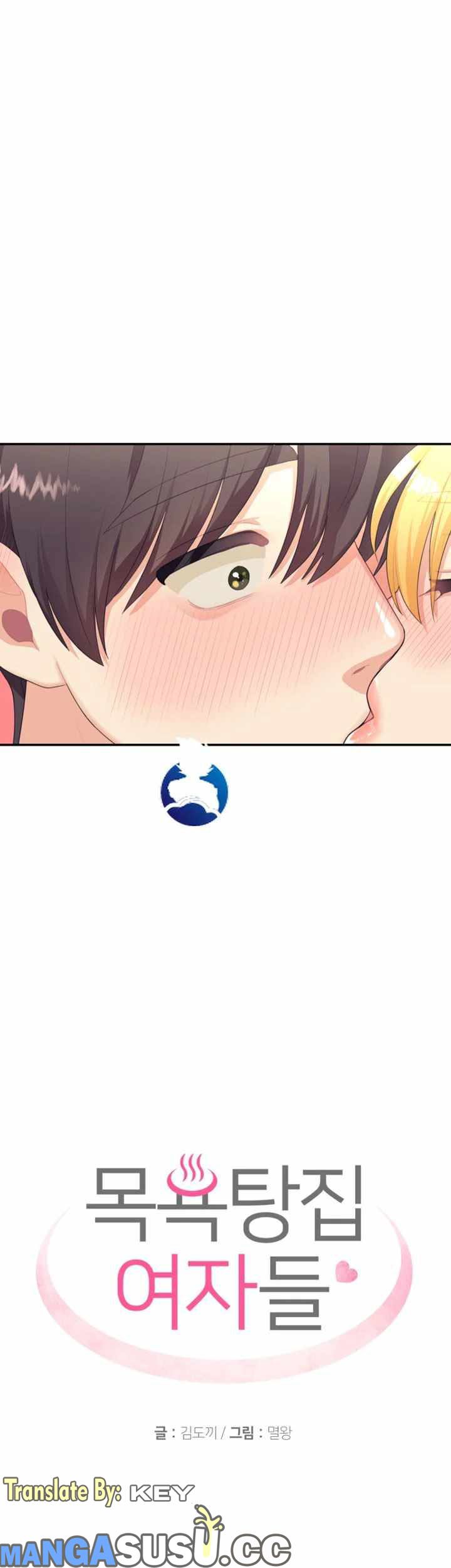 image-komik-public-bathhouse-chapter-04-4/57