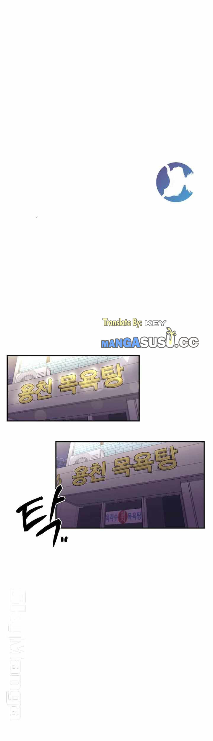 image-komik-public-bathhouse-chapter-09-33/73