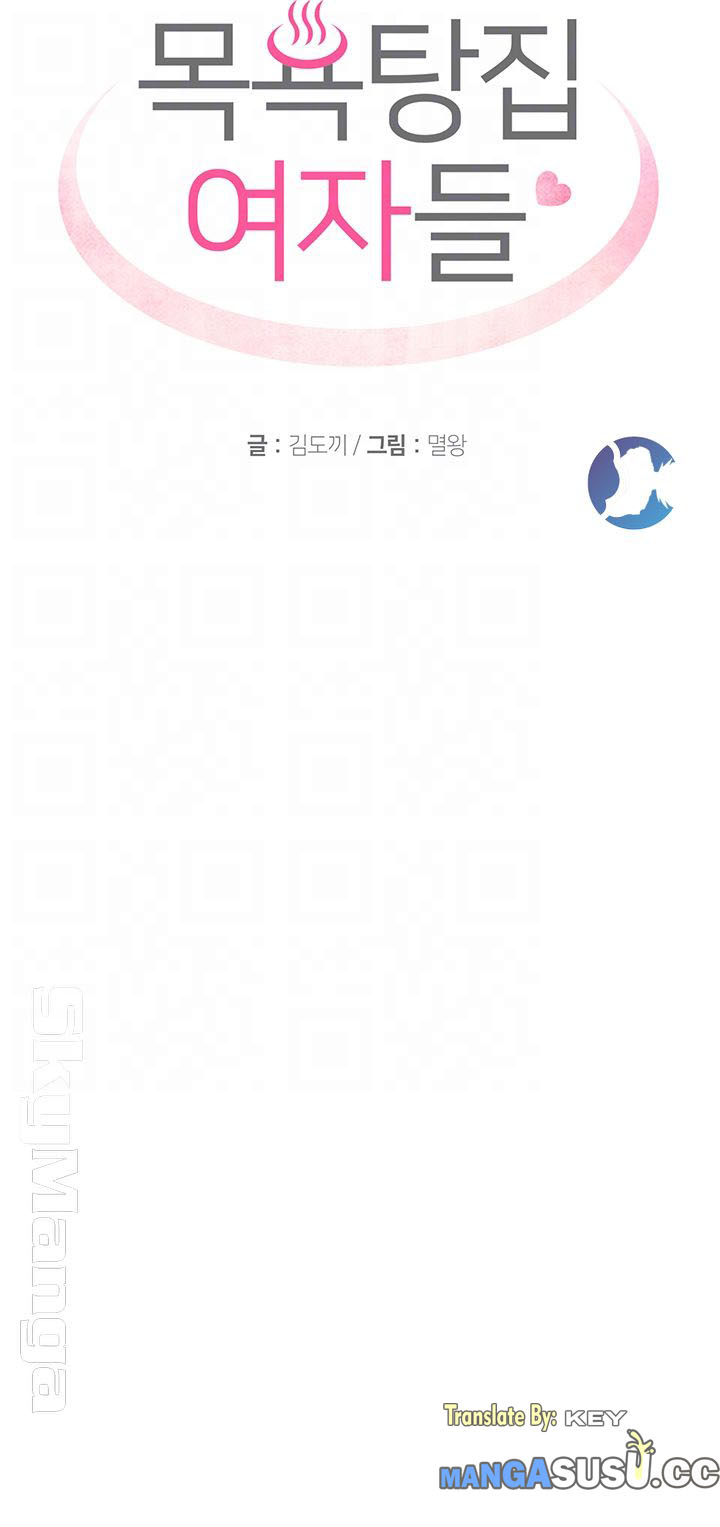 image-komik-public-bathhouse-chapter-10-15/67