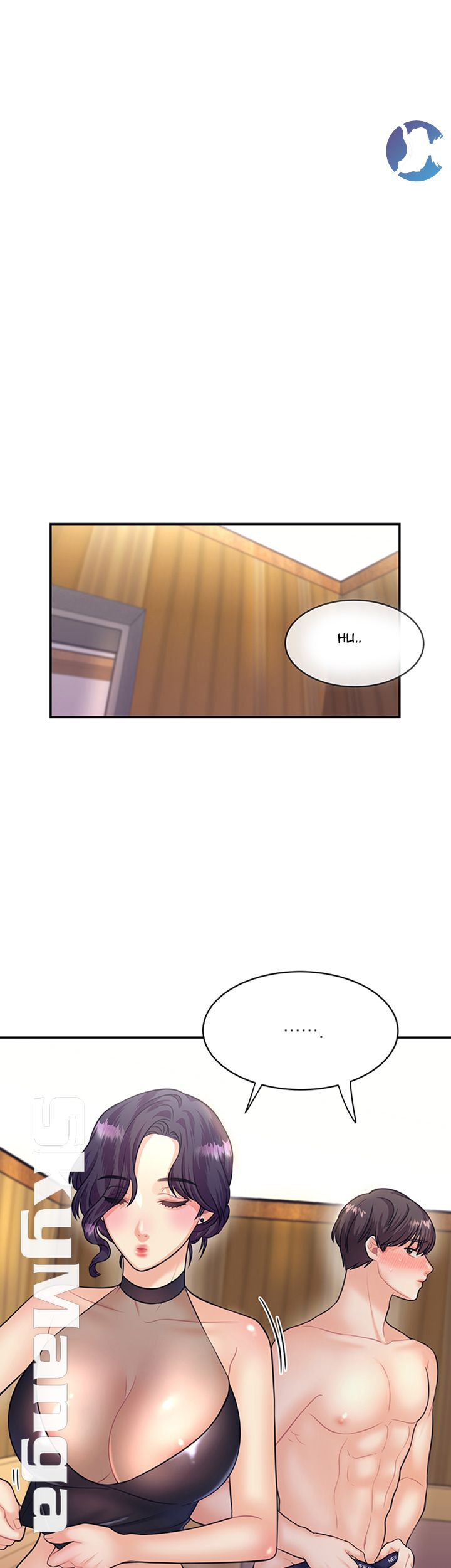 image-komik-public-bathhouse-chapter-14-45/60