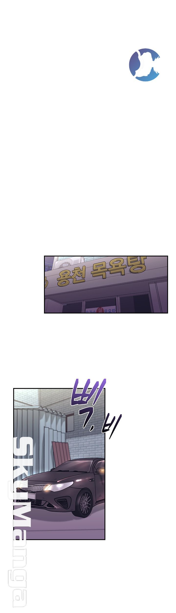 image-komik-public-bathhouse-chapter-16-50/58