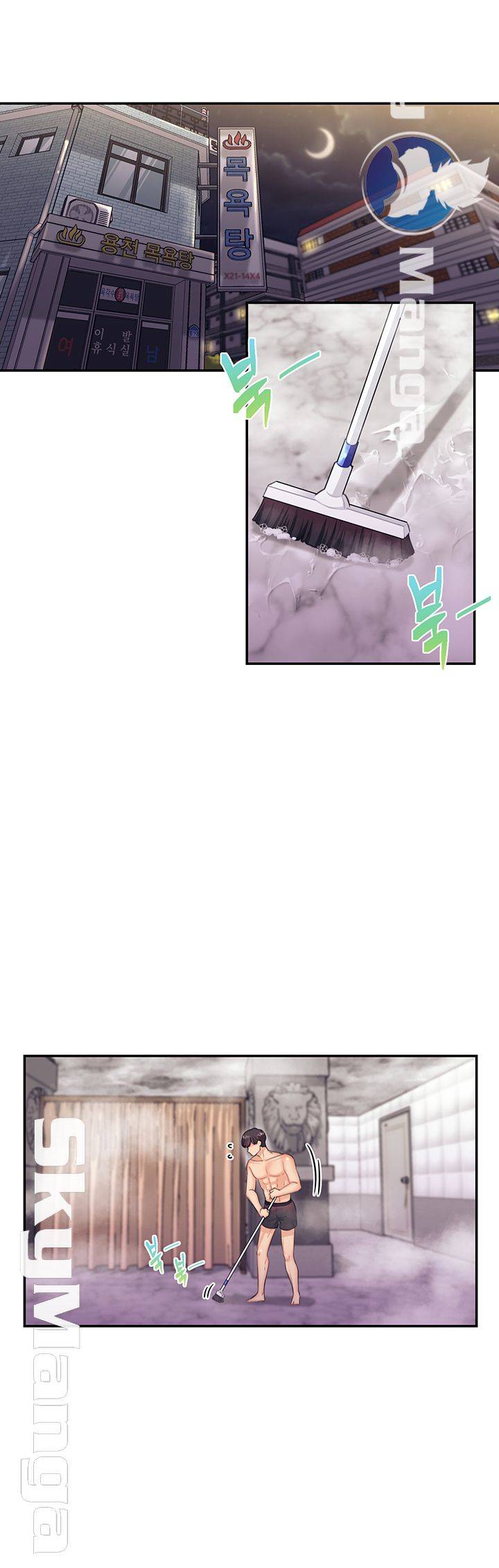image-komik-public-bathhouse-chapter-20-31/57
