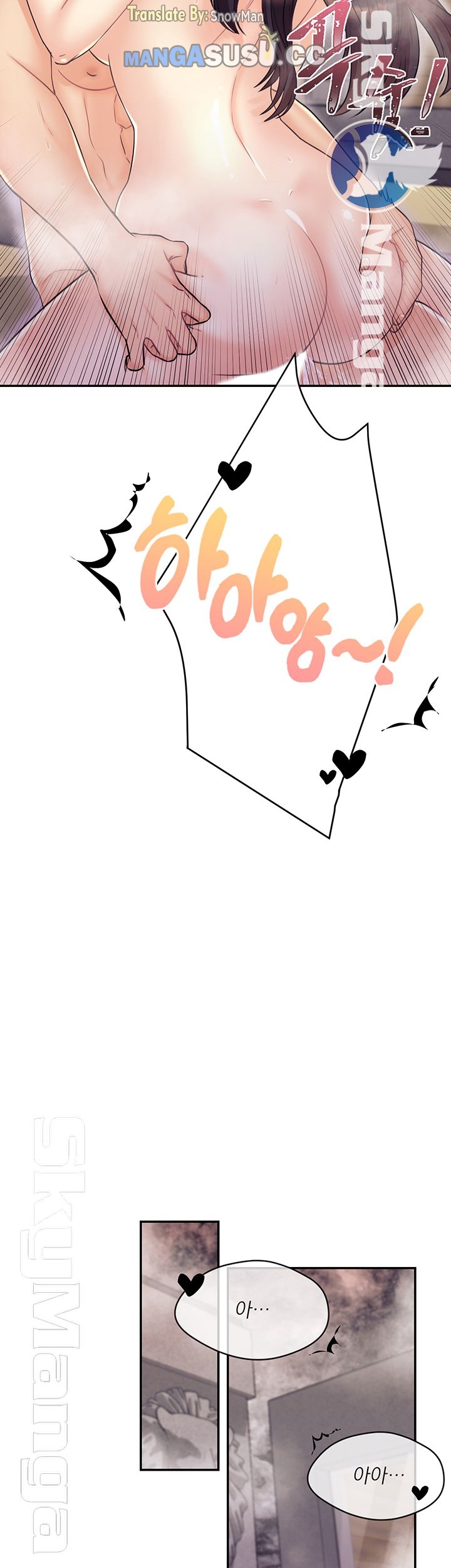 image-komik-public-bathhouse-chapter-22-25/46