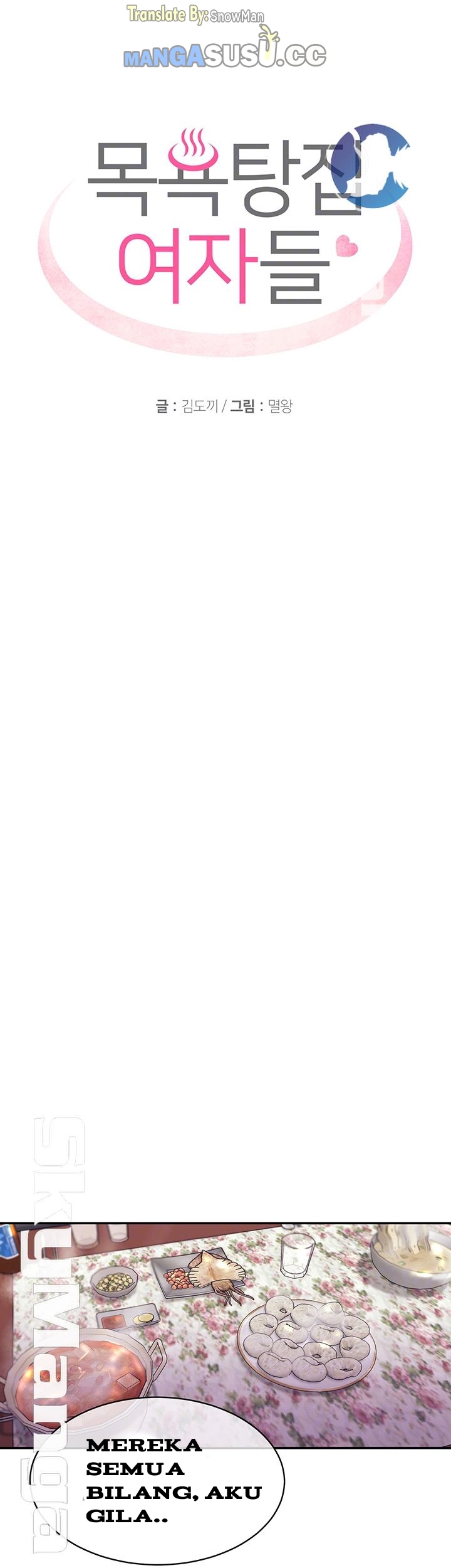 image-komik-public-bathhouse-chapter-23-4/47