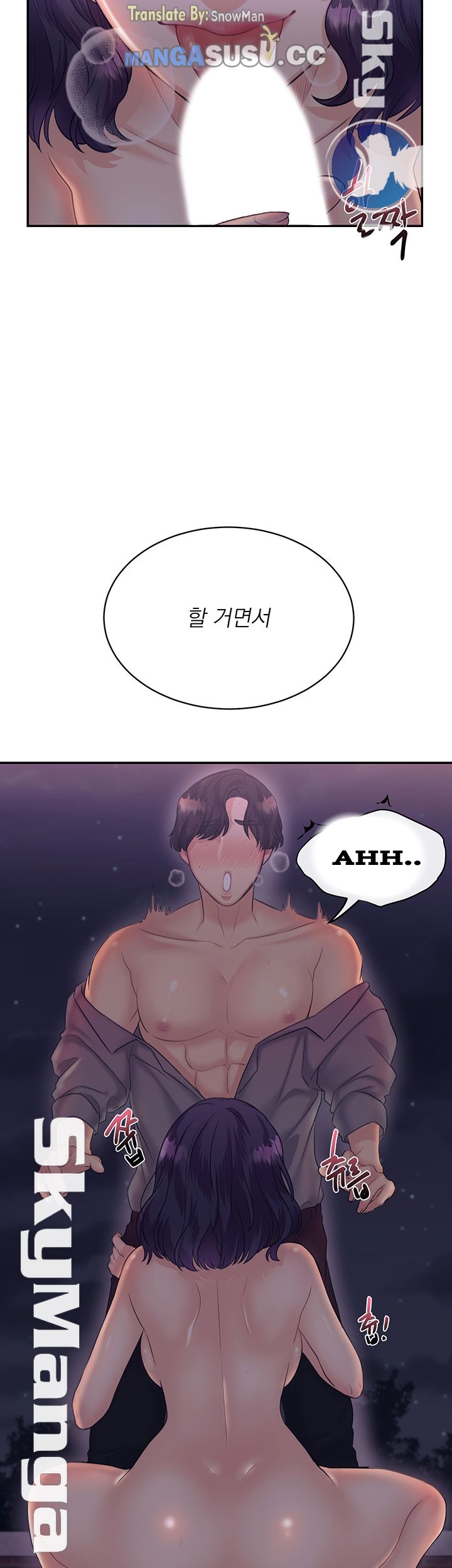 image-komik-public-bathhouse-chapter-23-31/47