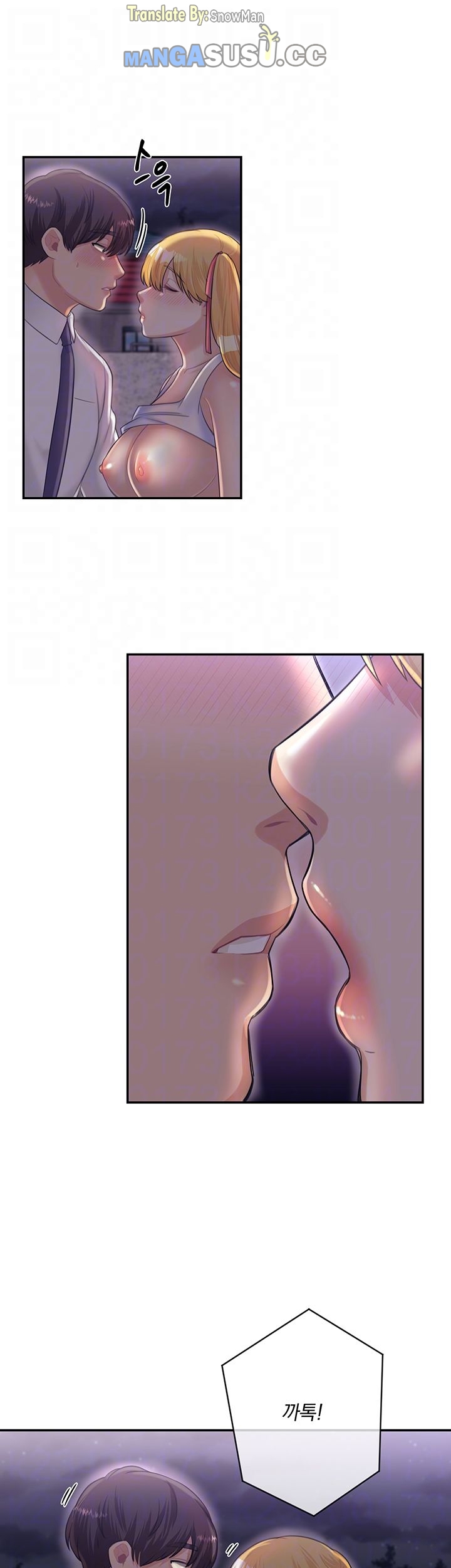 image-komik-public-bathhouse-chapter-25-5/45