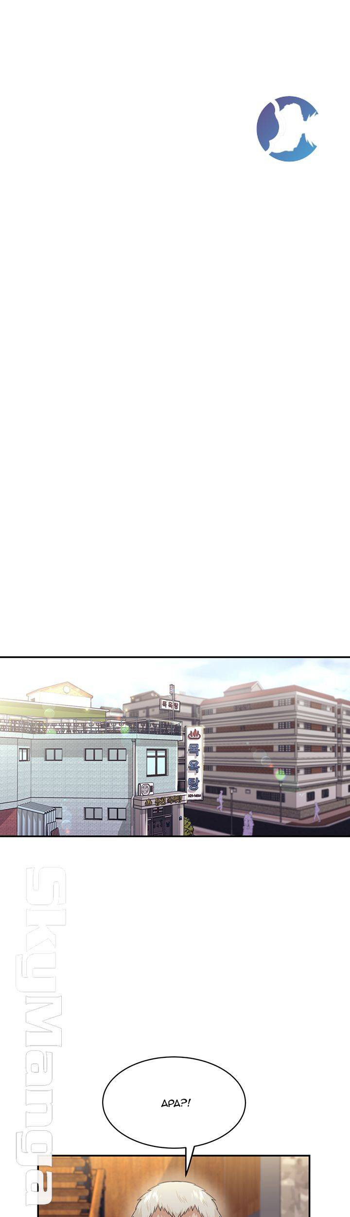 image-komik-public-bathhouse-chapter-26-34/55