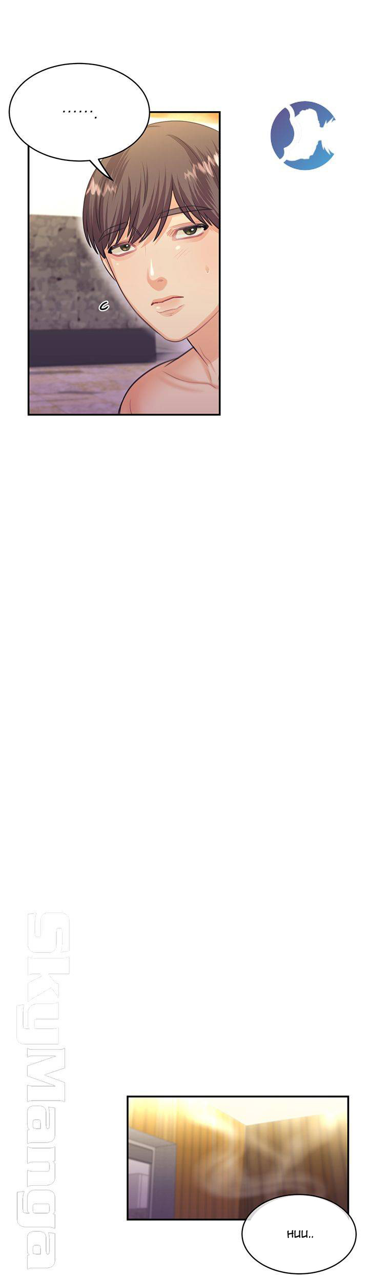 image-komik-public-bathhouse-chapter-26-43/55