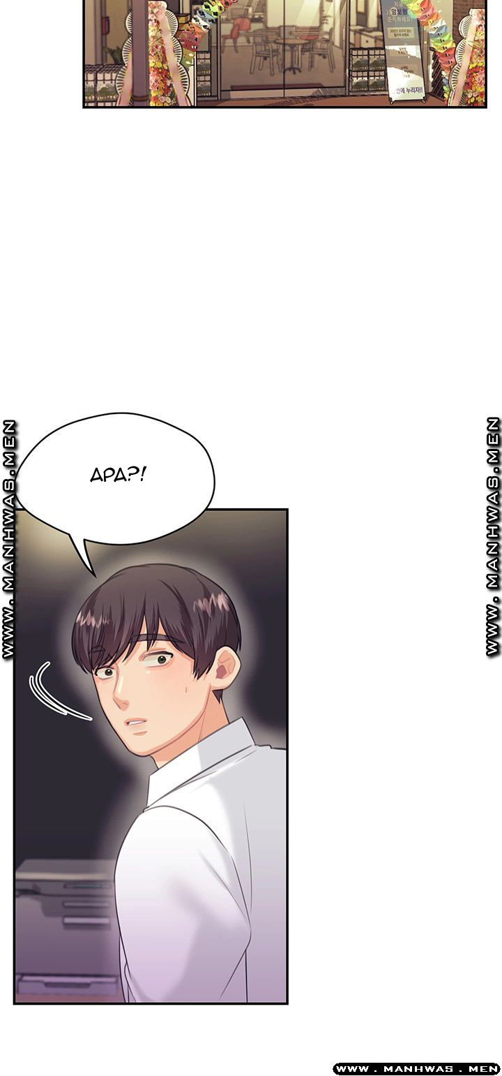 image-komik-public-bathhouse-chapter-29-20/55