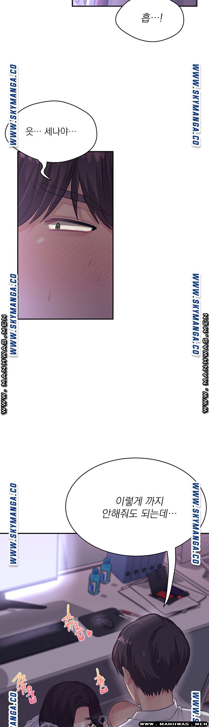 image-komik-public-bathhouse-chapter-30-1/50