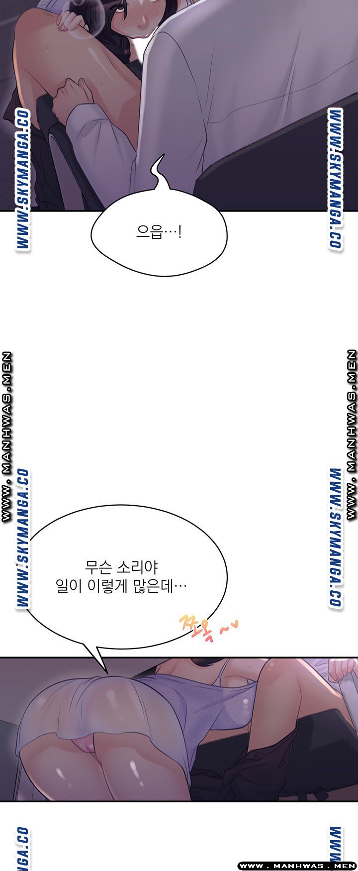 image-komik-public-bathhouse-chapter-30-2/50