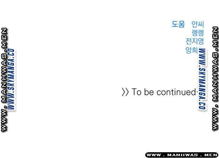 image-komik-public-bathhouse-chapter-33-42/44