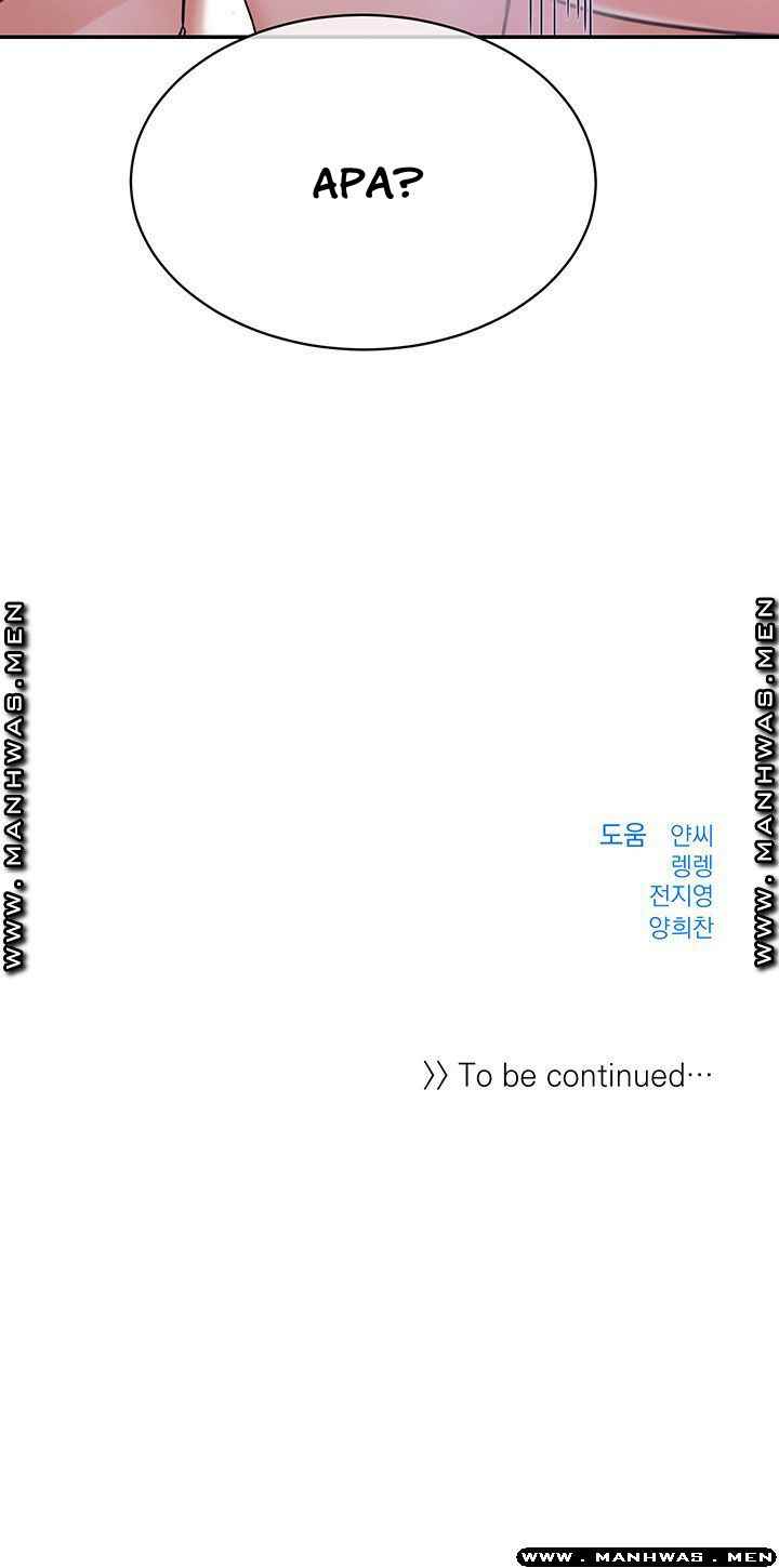 image-komik-public-bathhouse-chapter-36-44/46