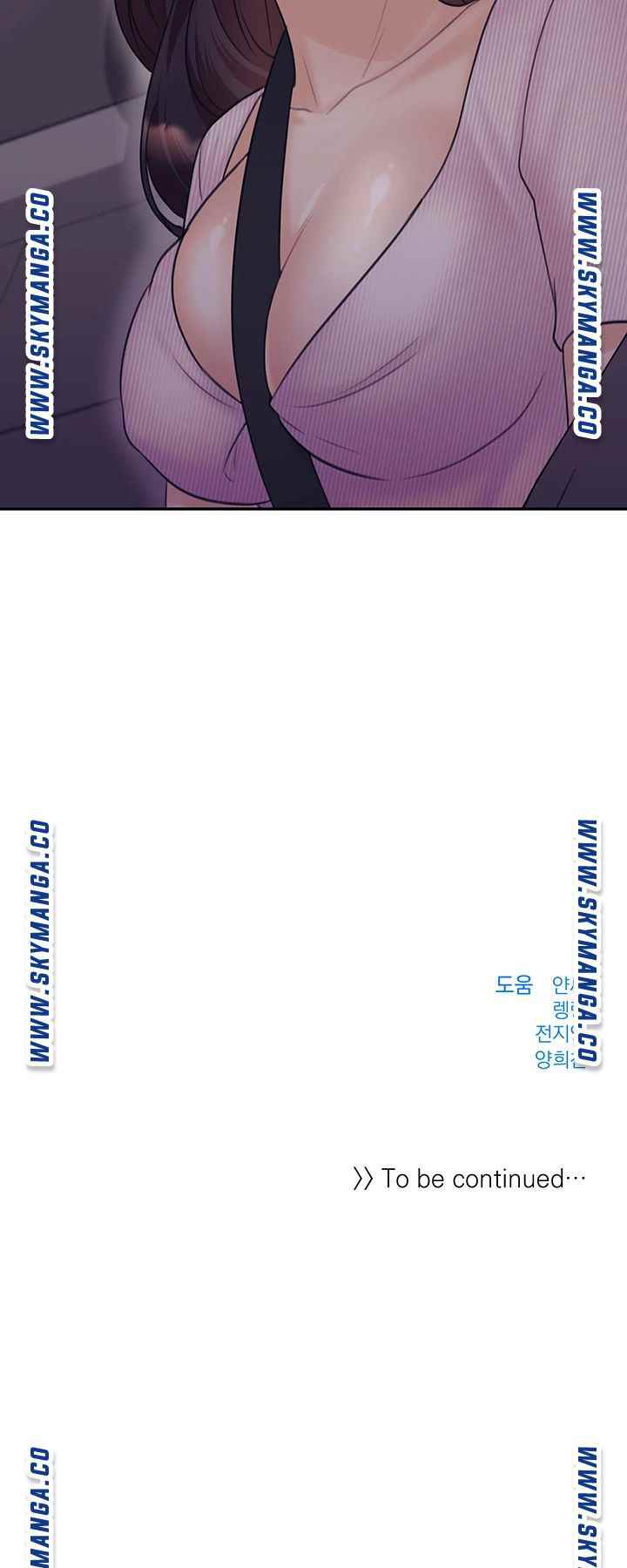 image-komik-public-bathhouse-chapter-37-42/44