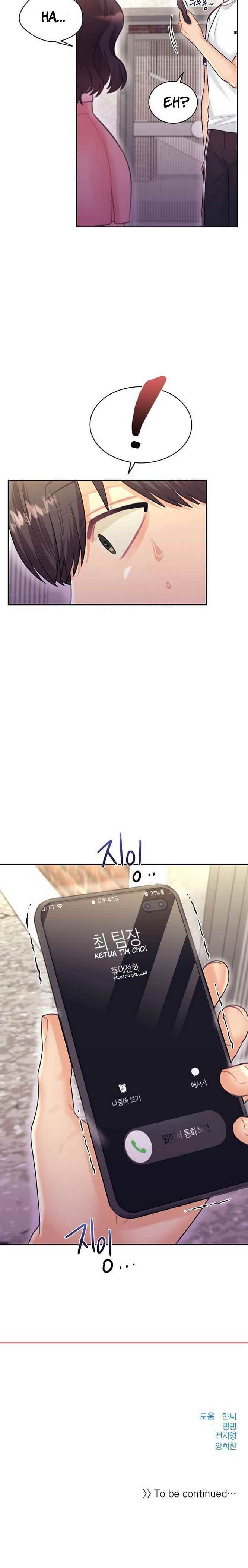 image-komik-public-bathhouse-chapter-41-25/27