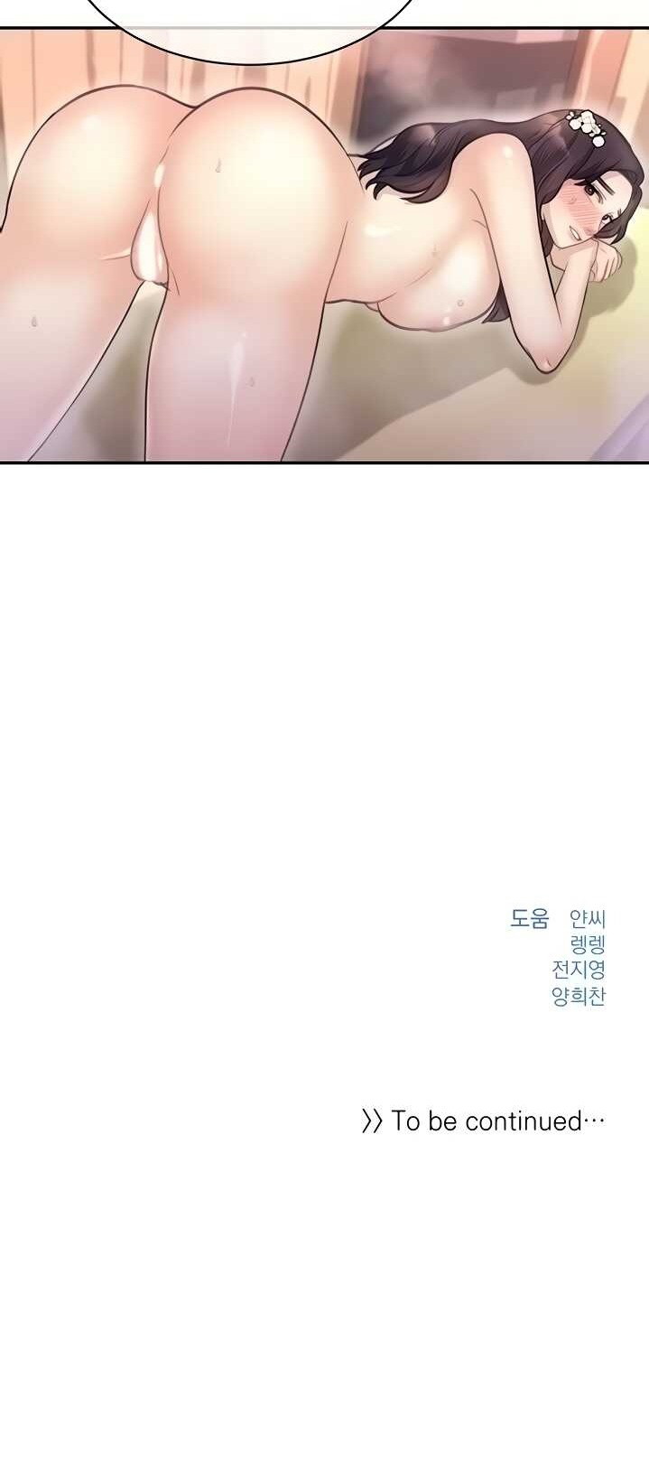 image-komik-public-bathhouse-chapter-42-29/31