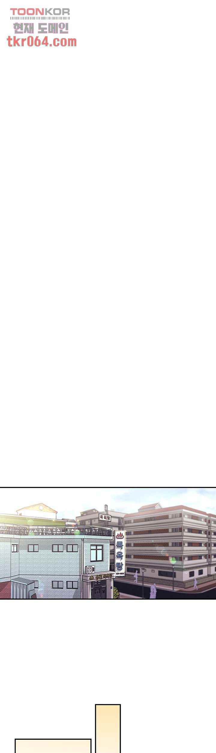 image-komik-public-bathhouse-chapter-44-37/45