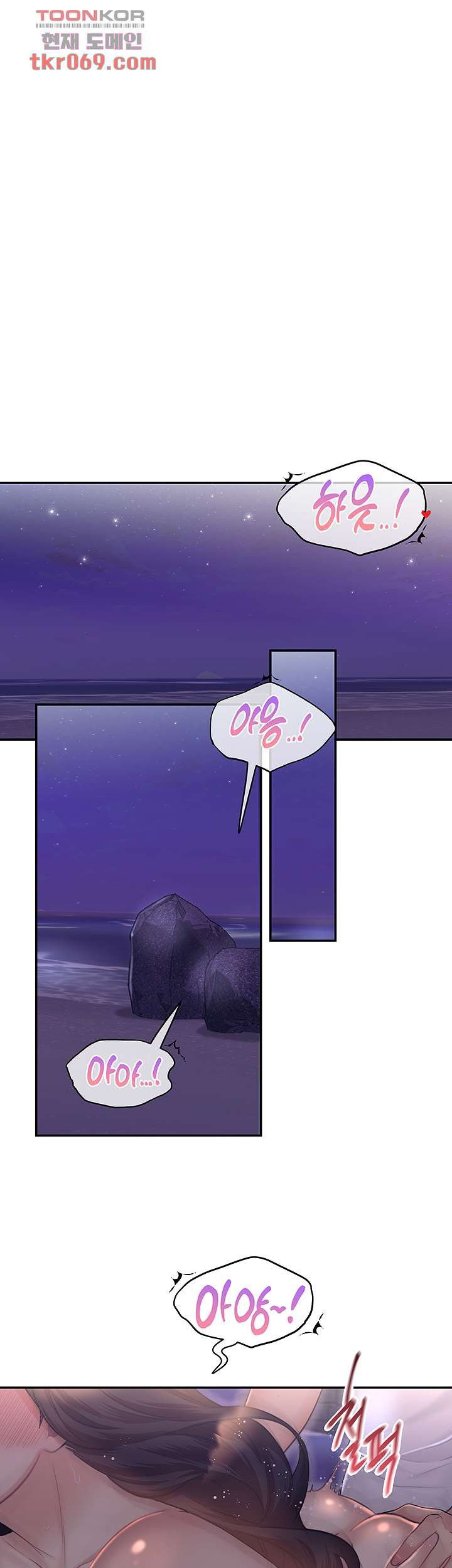 image-komik-public-bathhouse-chapter-46-3/42