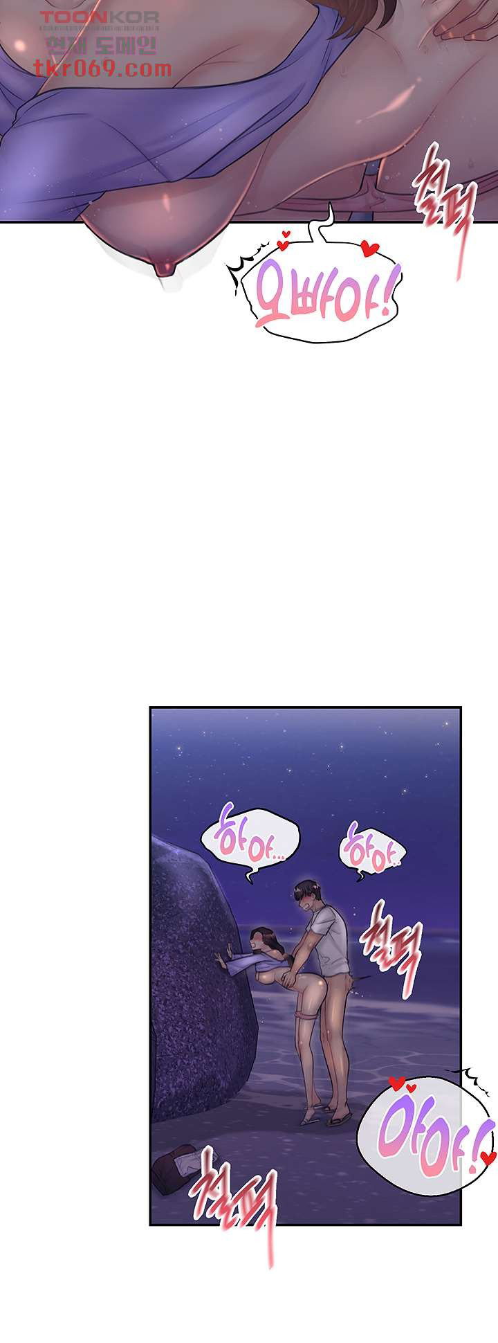 image-komik-public-bathhouse-chapter-46-4/42