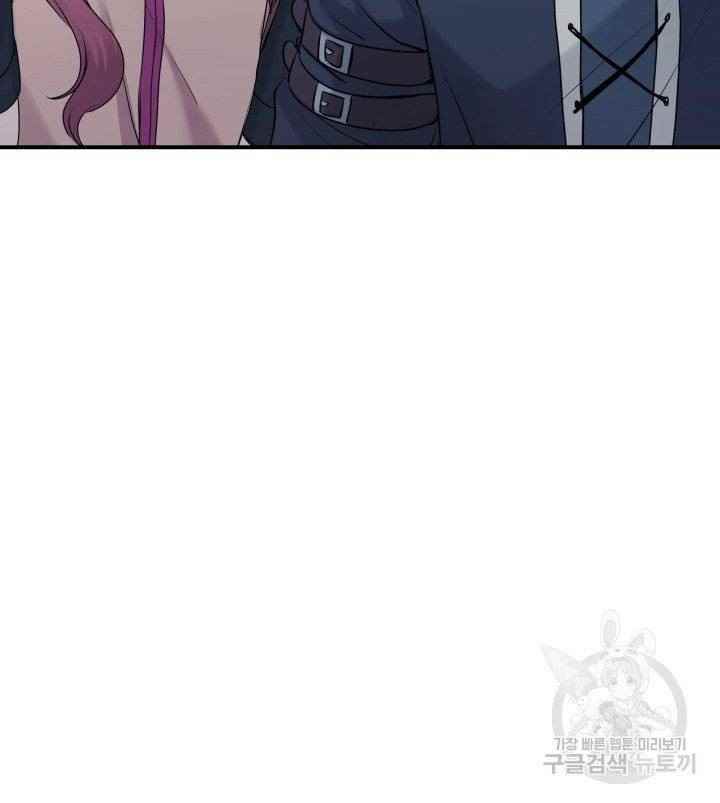 image-komik-public-bathhouse-chapter-47-42/44