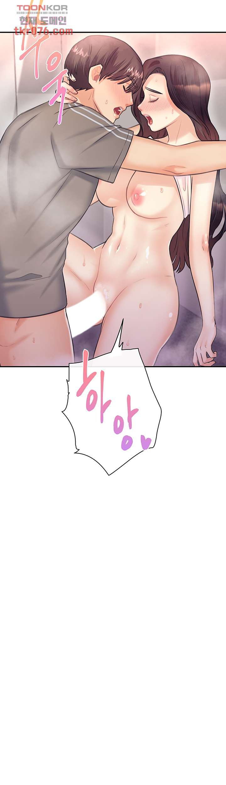 image-komik-public-bathhouse-chapter-50-3/39