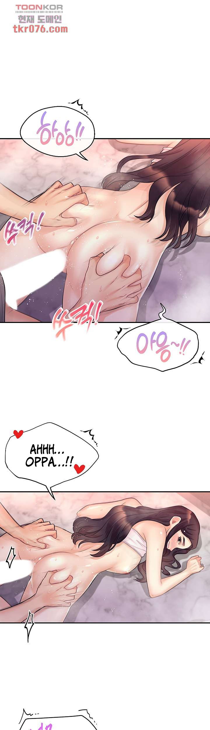 image-komik-public-bathhouse-chapter-50-4/39