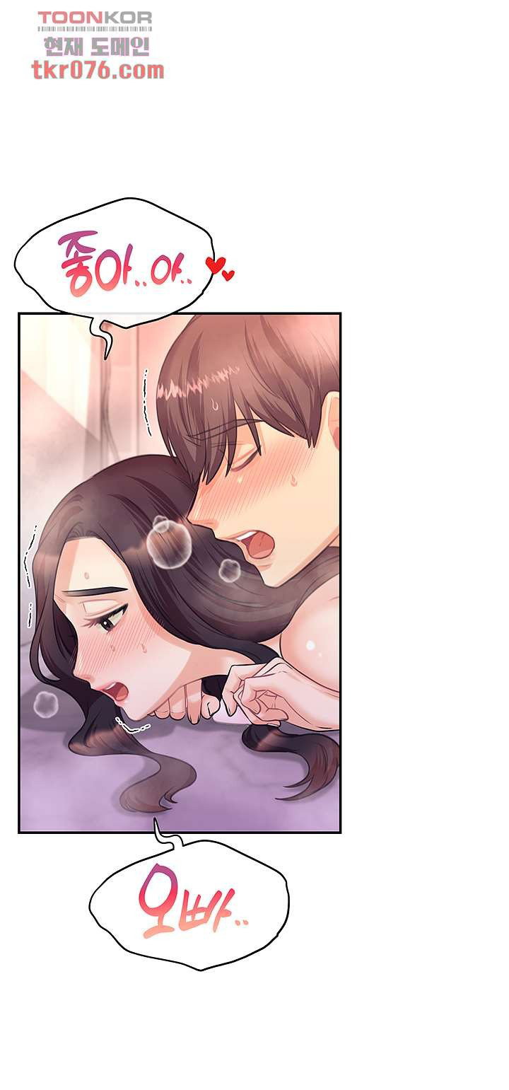 image-komik-public-bathhouse-chapter-50-17/39