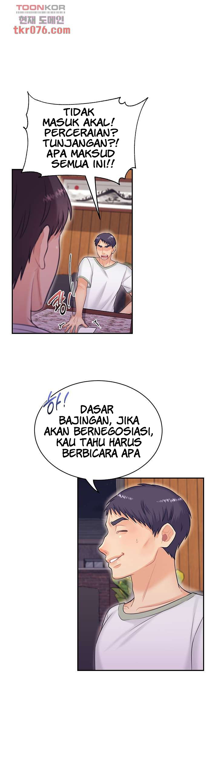 image-komik-public-bathhouse-chapter-50-25/39