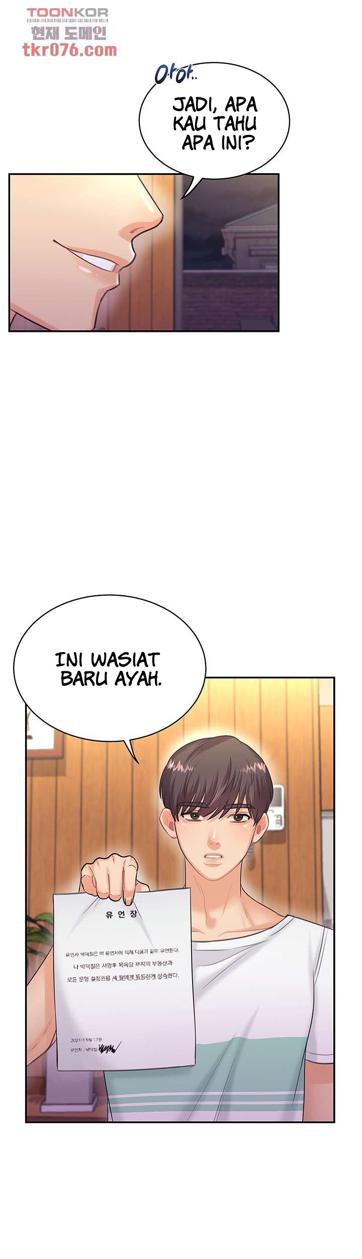 image-komik-public-bathhouse-chapter-50-27/39