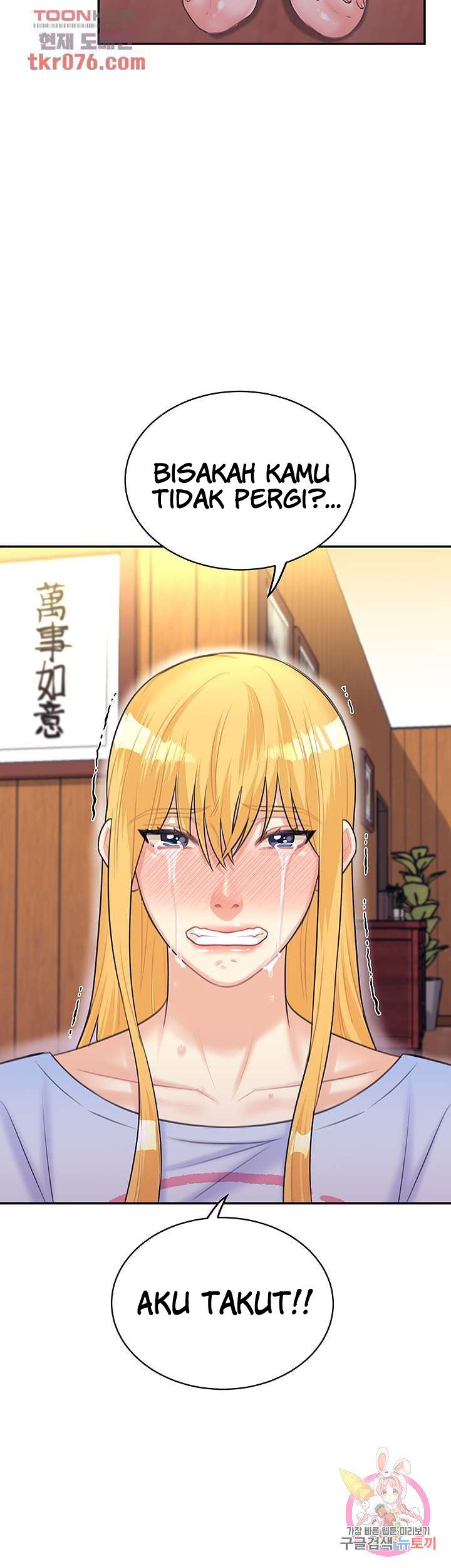 image-komik-public-bathhouse-chapter-50-37/39