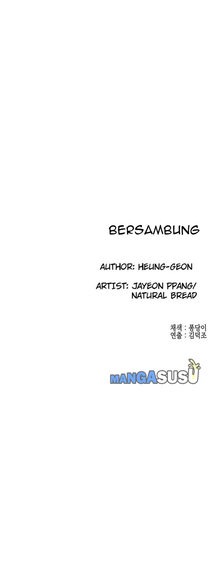 image-komik-public-interest-chapter-24-25/27