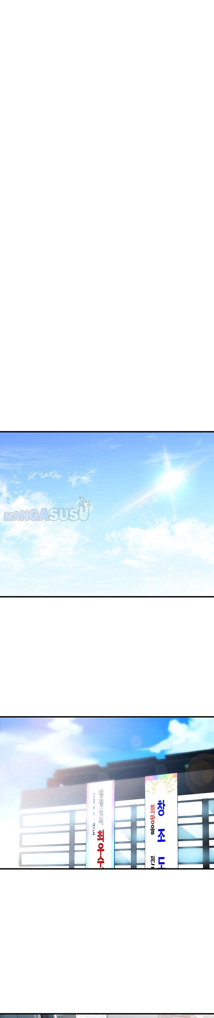 image-komik-public-interest-chapter-5-4/29