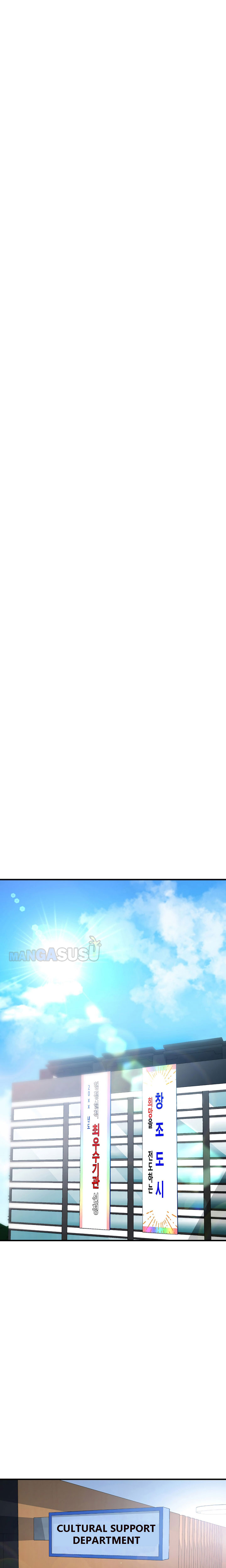 image-komik-public-interest-chapter-8-20/34