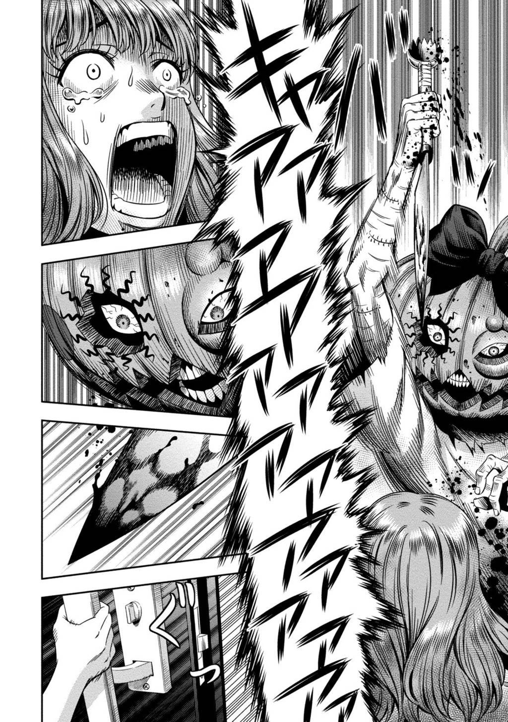 image-komik-pumpkin-night-chapter-1-18/42