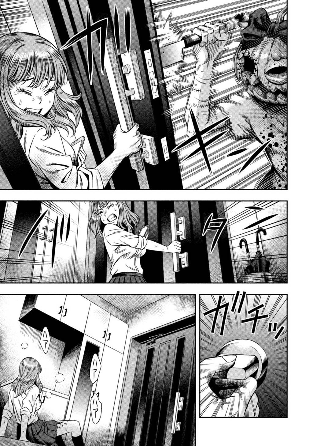 image-komik-pumpkin-night-chapter-1-19/42