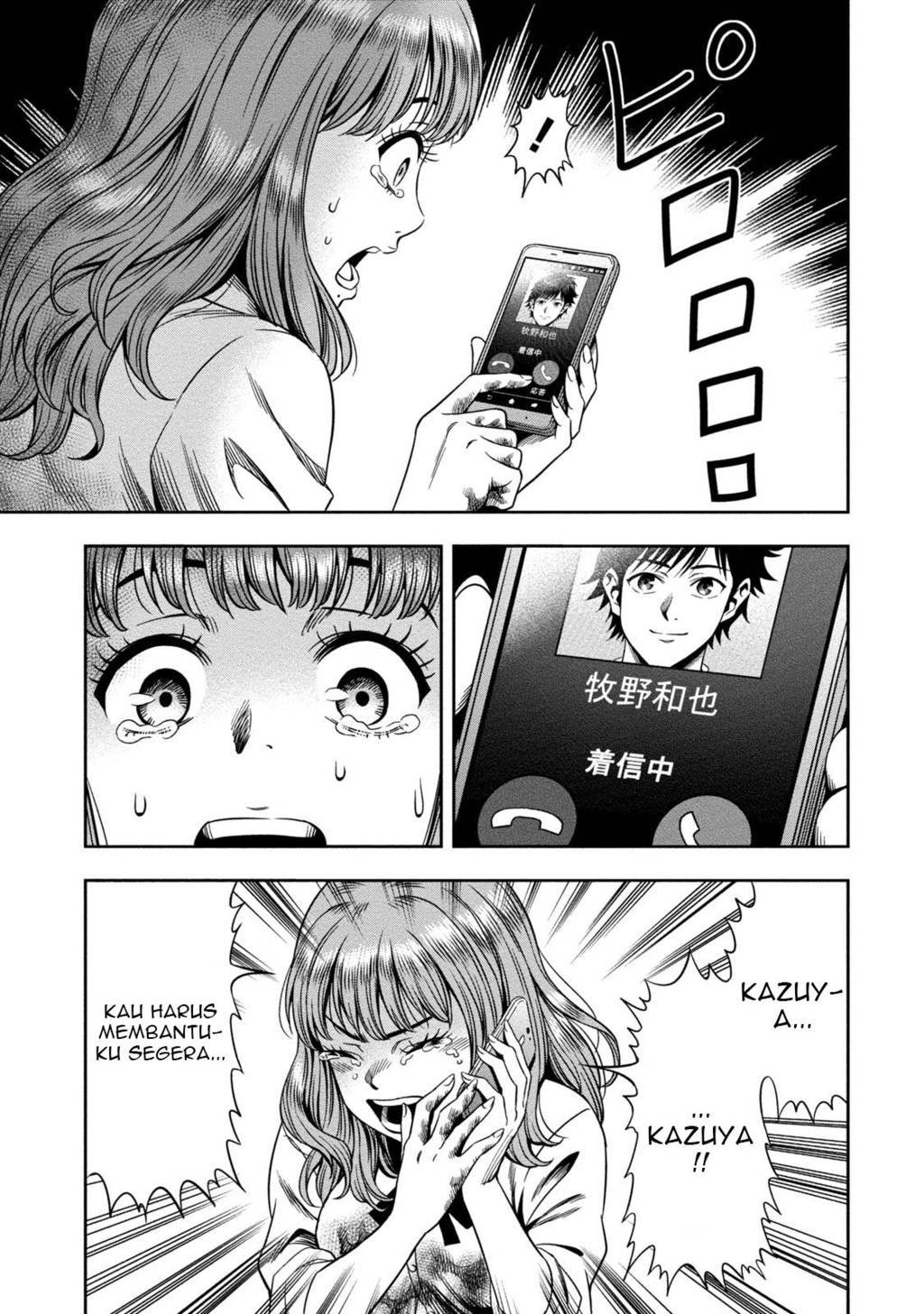 image-komik-pumpkin-night-chapter-1-21/42