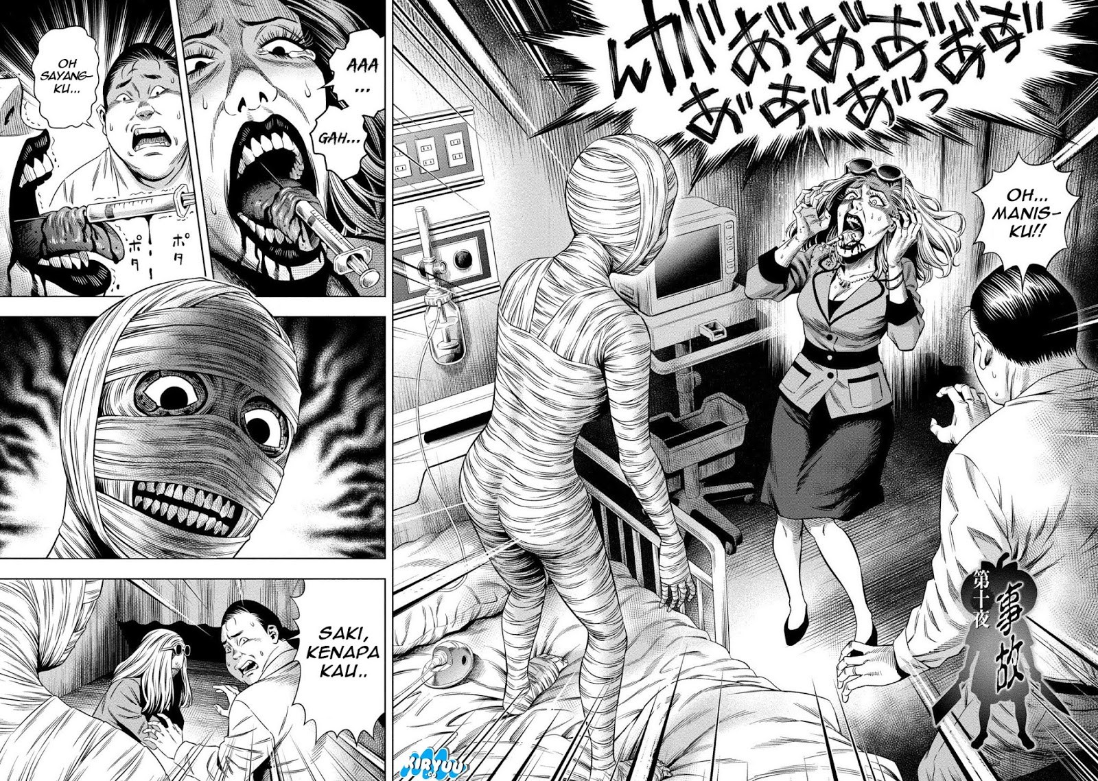 image-komik-pumpkin-night-chapter-10-3/23