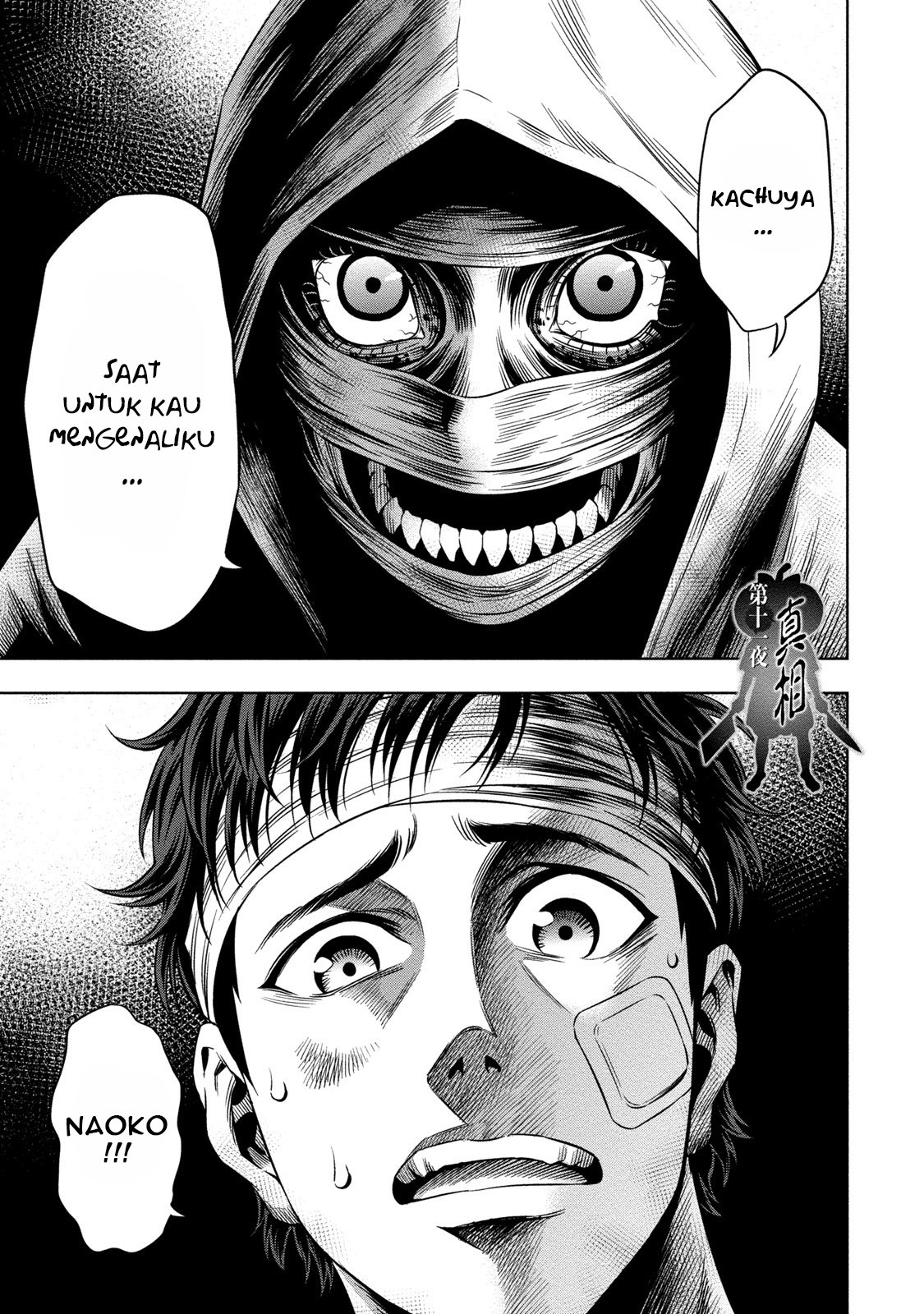 image-komik-pumpkin-night-chapter-11-2/21