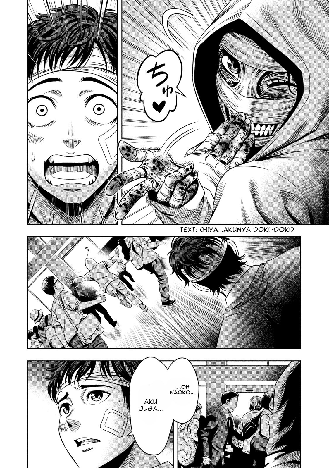 image-komik-pumpkin-night-chapter-11-18/21