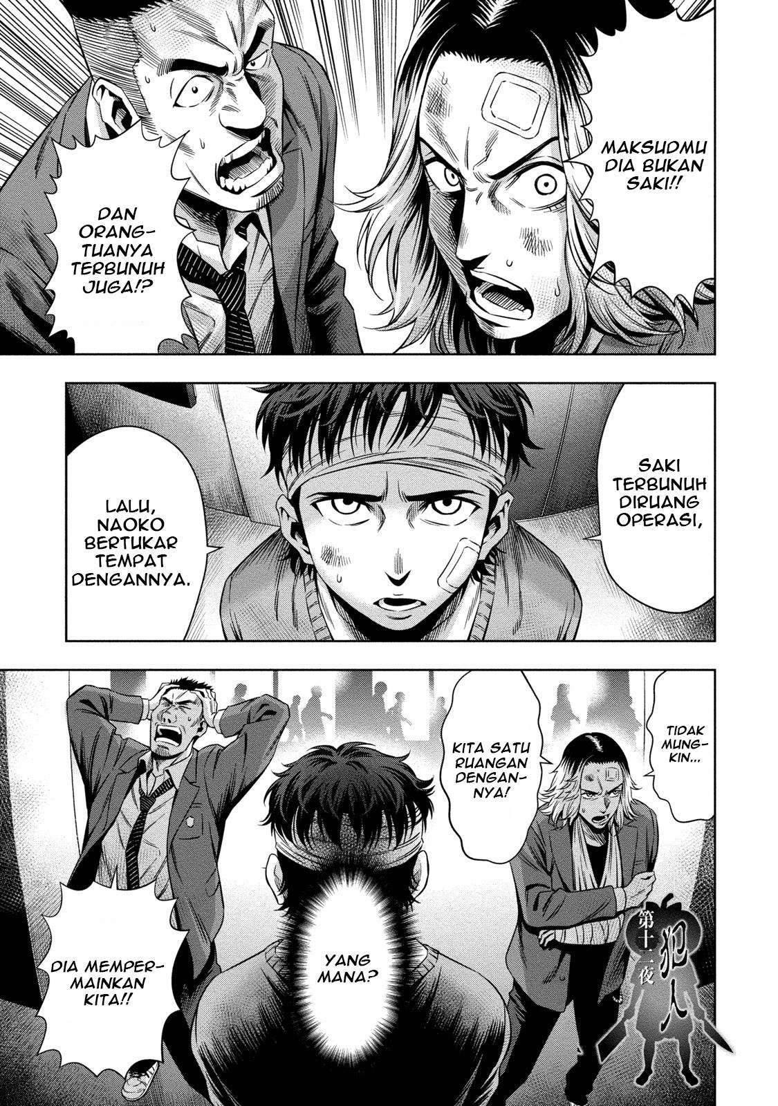 image-komik-pumpkin-night-chapter-12-2/24