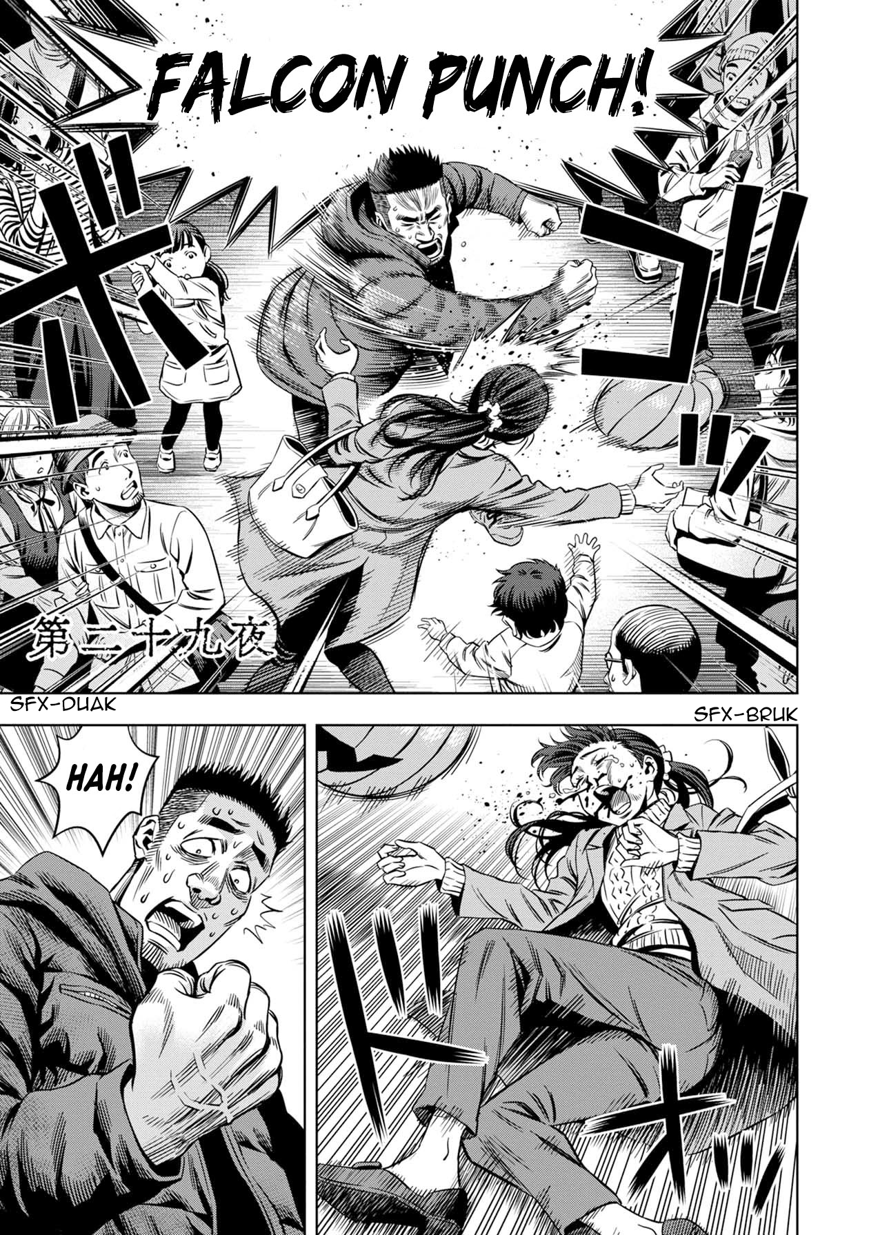 image-komik-pumpkin-night-chapter-21-2/18