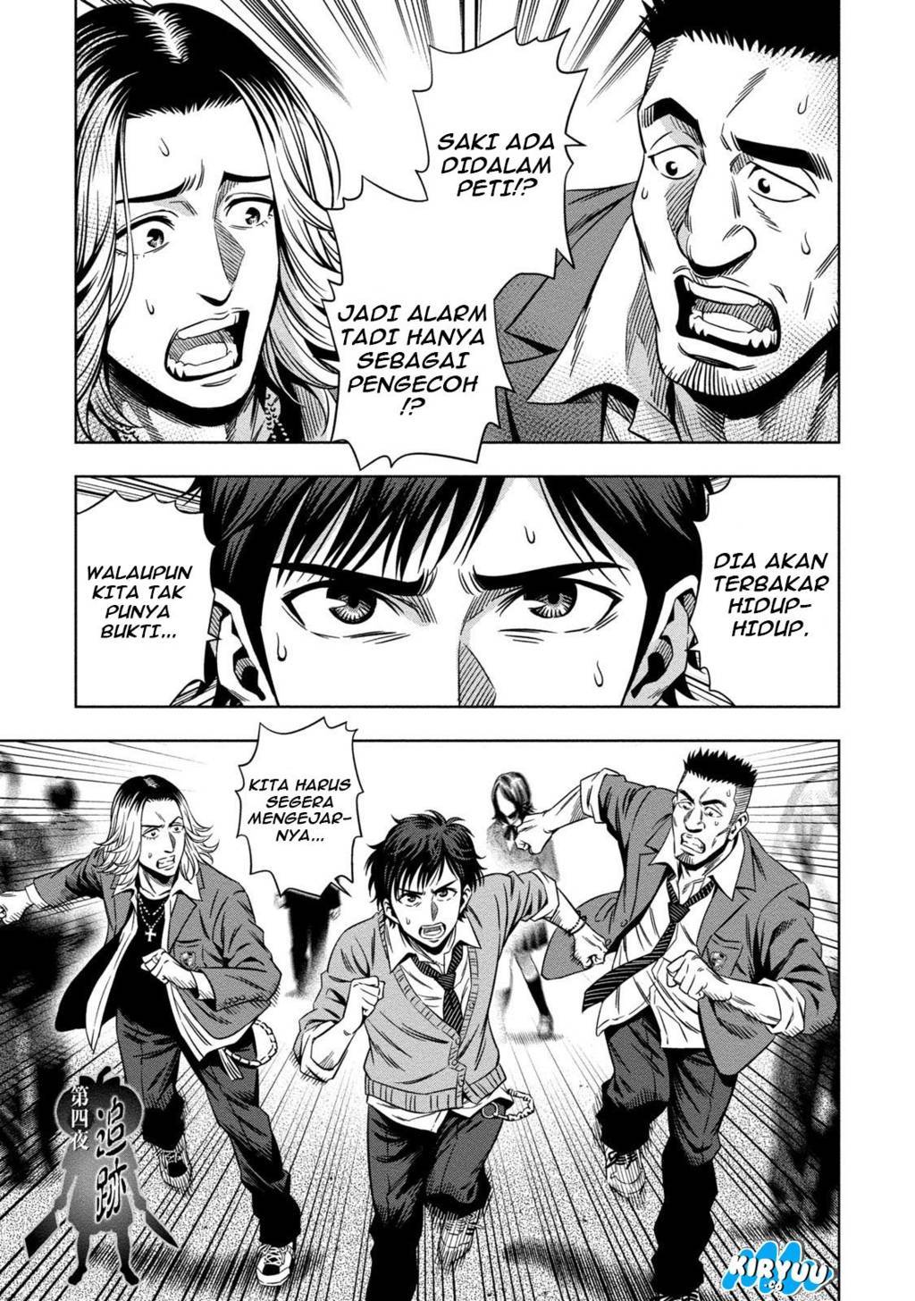 image-komik-pumpkin-night-chapter-4-2/27