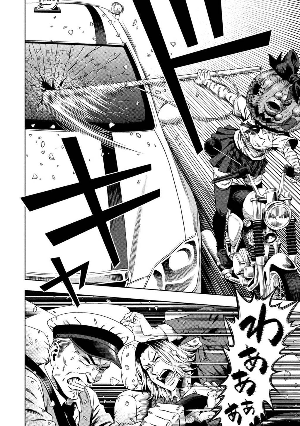 image-komik-pumpkin-night-chapter-4-15/27