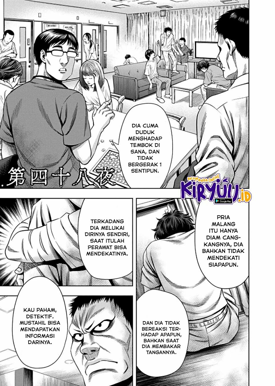 image-komik-pumpkin-night-chapter-40-1/17